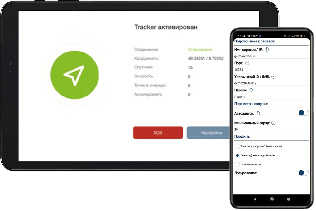 MobileTracker — превращает смартфон в GPS-трекер
