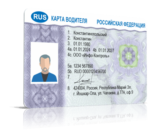 Инфо-Контроль