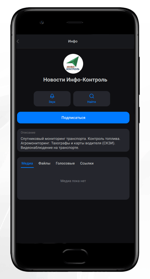Официальный канал в Max